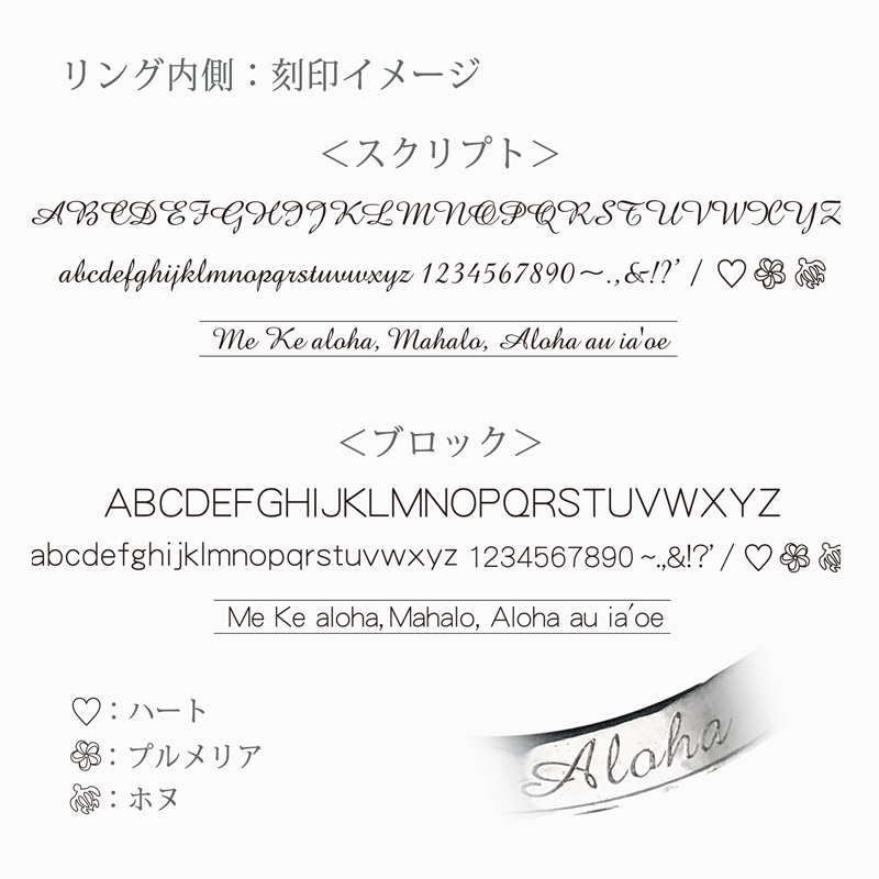 ブライダル ペアリング K18pg 4mm 絆を深めるマイレ カピオラニリング ハワイアンジュエリー Local Brand 公式オンラインストア
