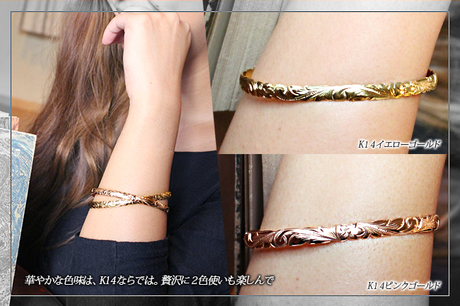 ハワイアンジュエリー バングル 12mm 14K 14K Gold] Custom 6mm Closed Bangle Bracelet *Made-to-order