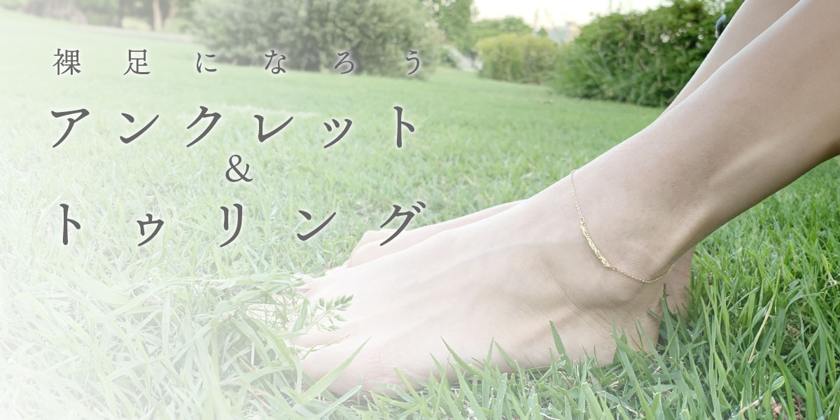 ハワイアンジュエリー専門 公式通販【LocalBrand ローカルブランド】